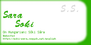 sara soki business card